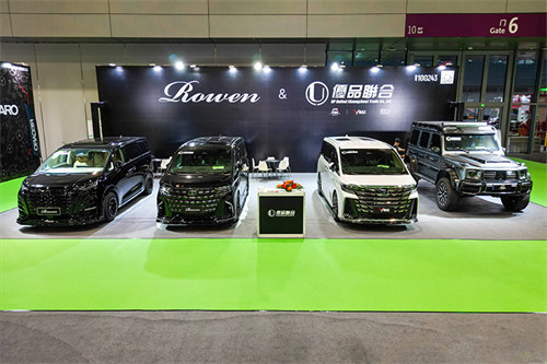 2024.3 The 24th Kyushu Auto  Eco Expo-2