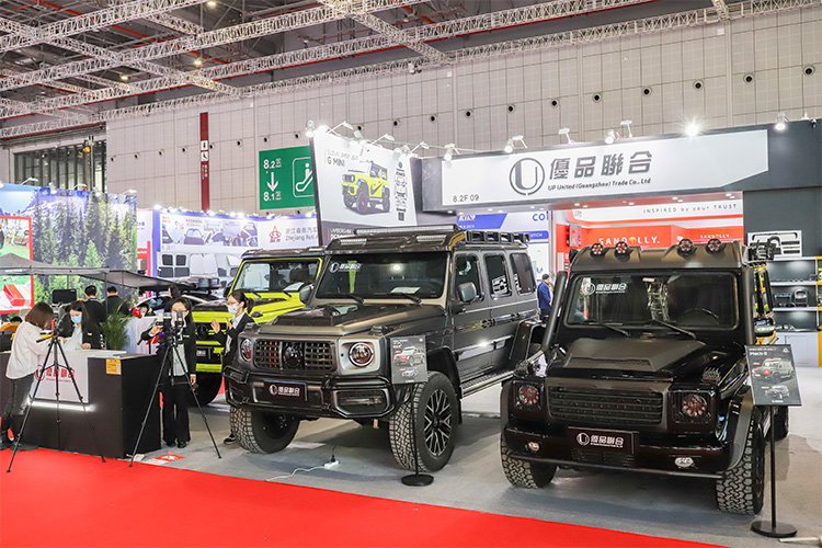 2023.11 Shanghai Frankfurt Automechanika-4