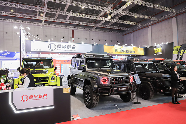 2023.11 Shanghai Frankfurt Automechanika-2