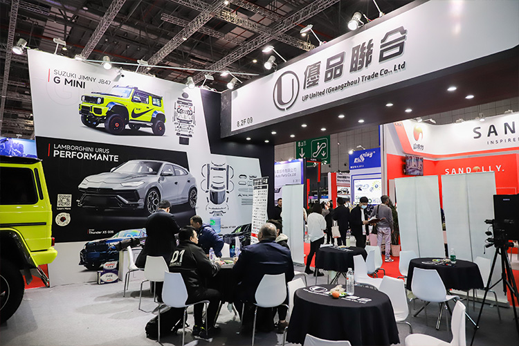 2023.11 Shanghai Frankfurt Automechanika-9