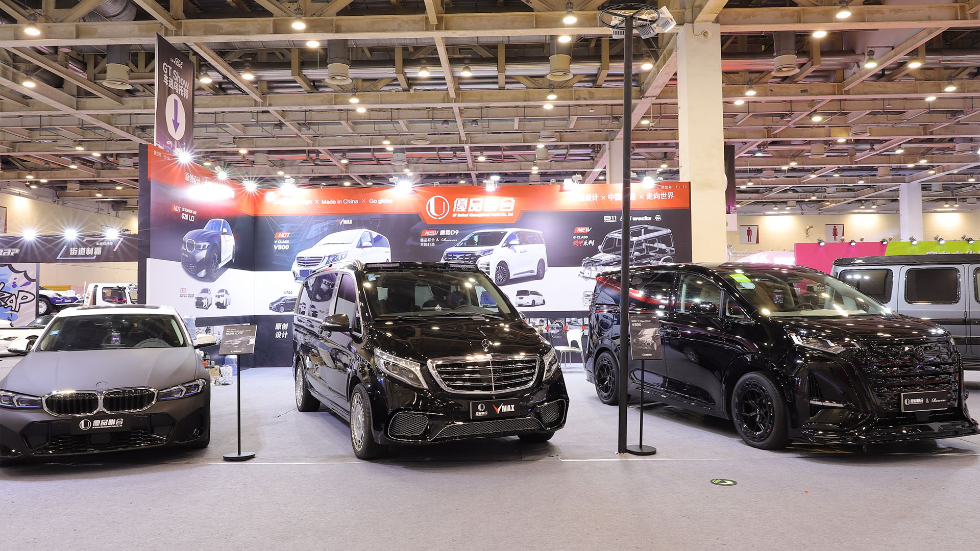 2023.07 Suzhou GT SHOW-9