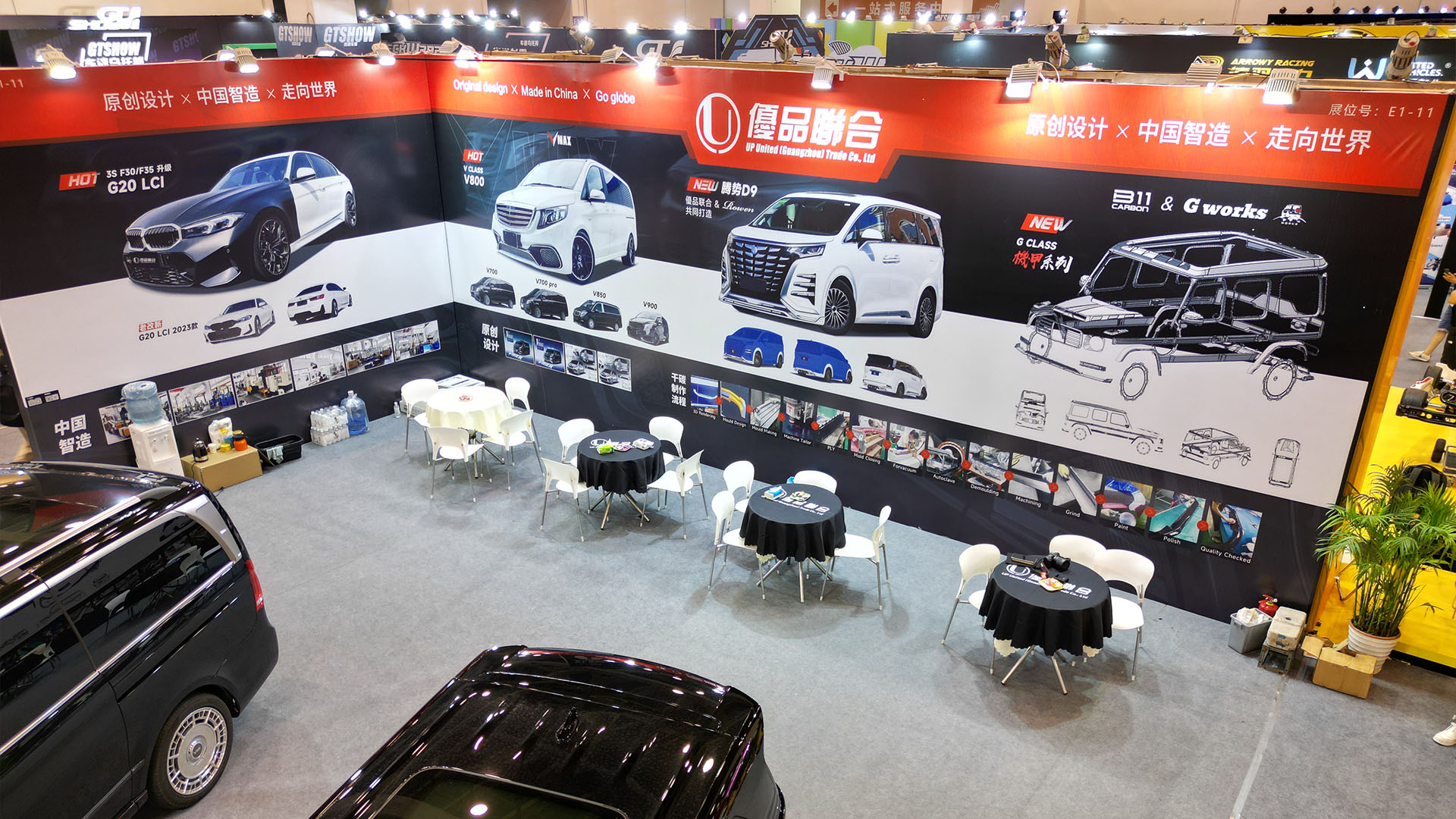 2023.07 Suzhou GT SHOW-3