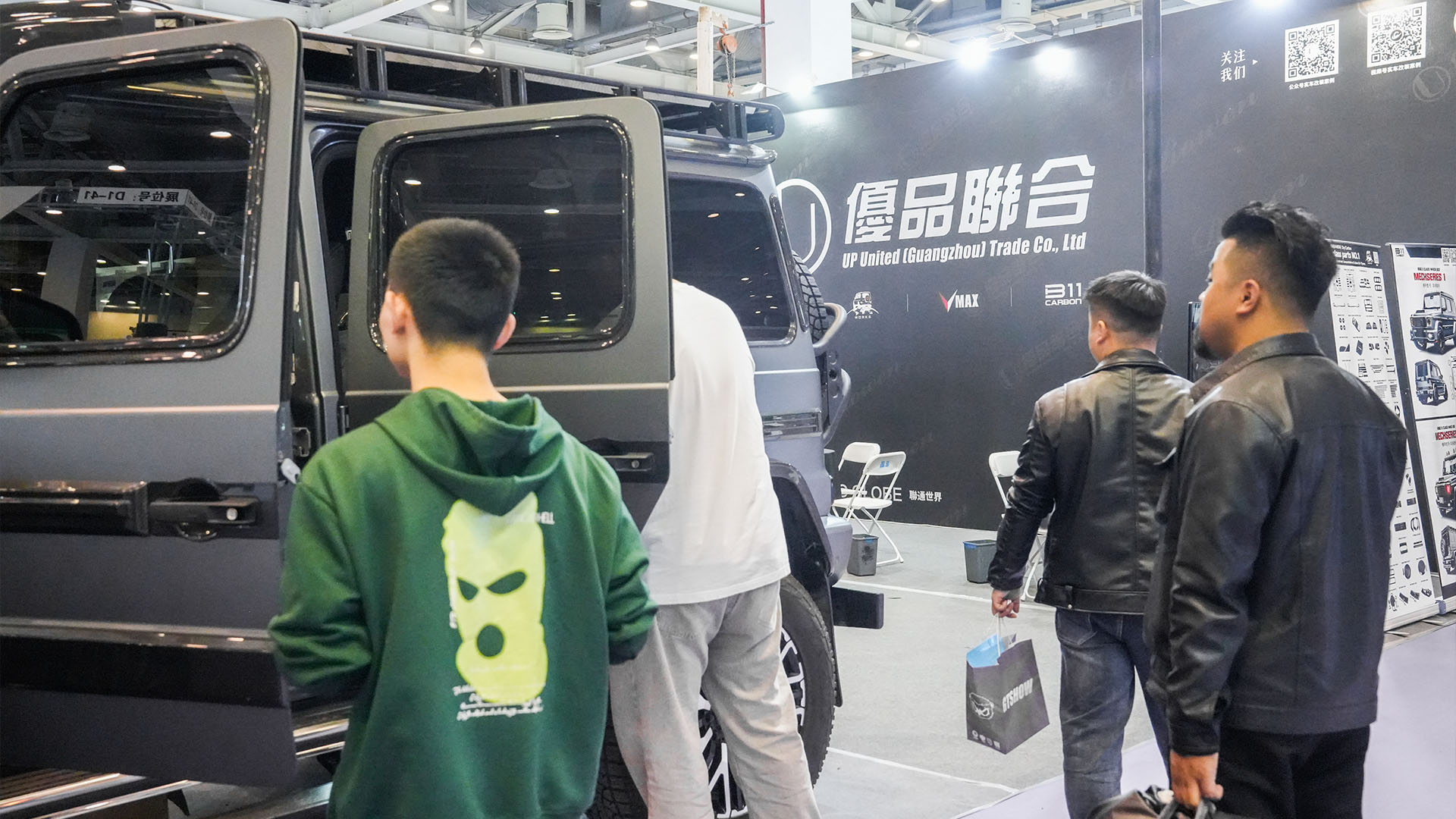 2024.3 Suzhou GTSHOW-17