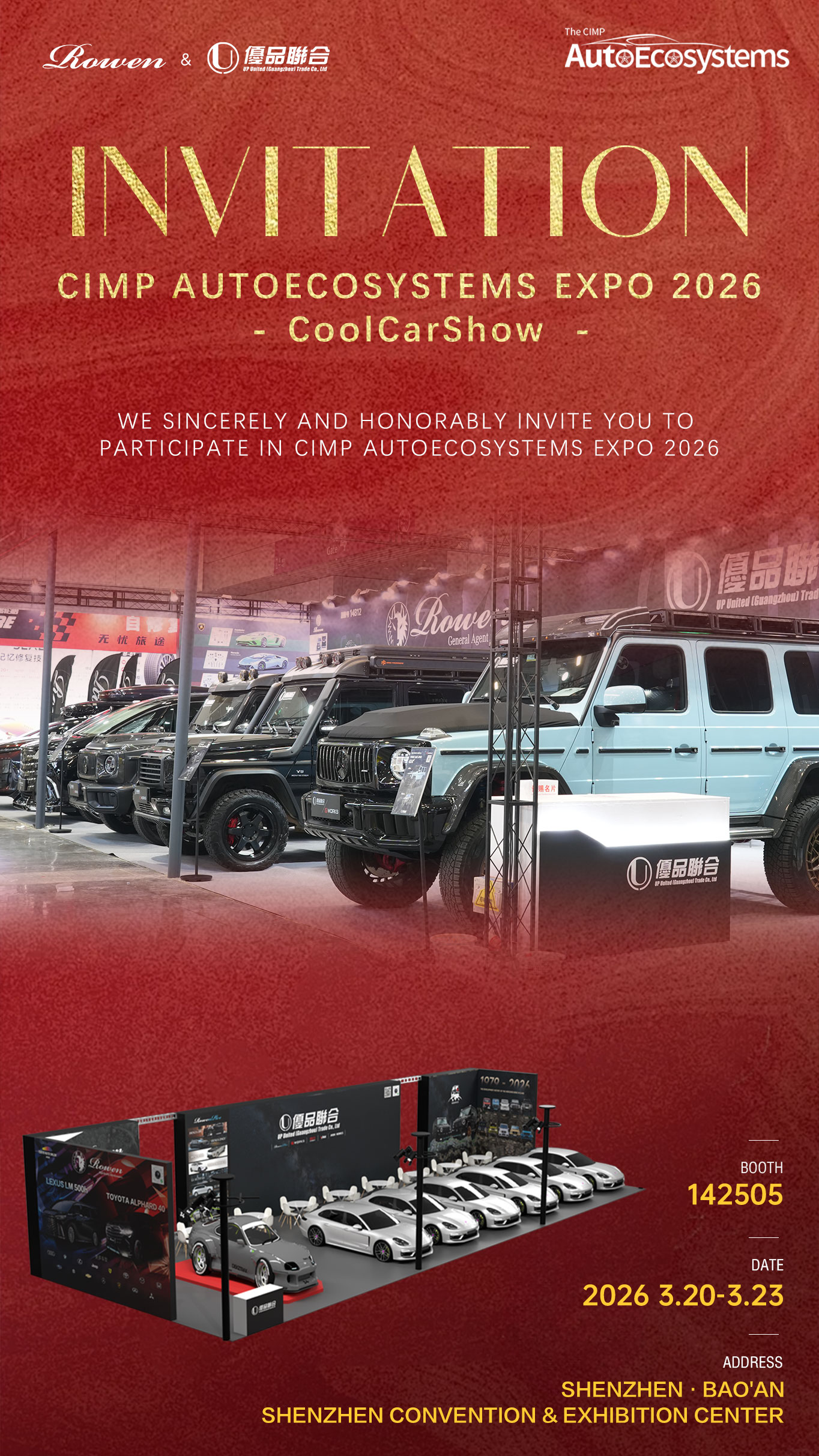 2026.3 shenzhen coolcarshow-3