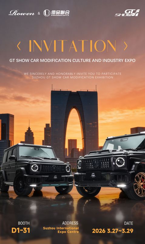 2026.3 Suzhou GTSHOW-3